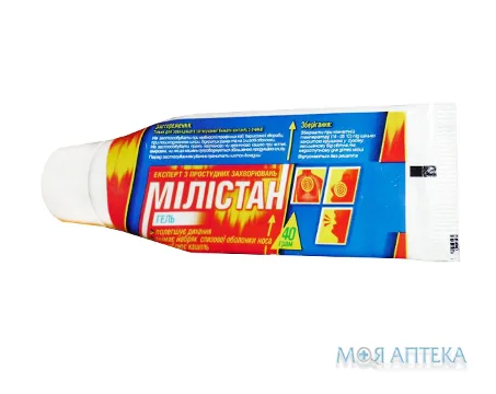 Мілістан гель д/зовн. заст. по 40 г у тубах