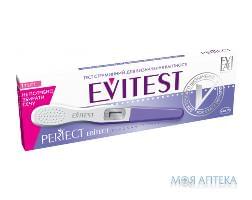 Тест для определения беременности струйный Evitest Perfect №1