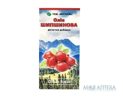 Олія Шипшини 100 мл