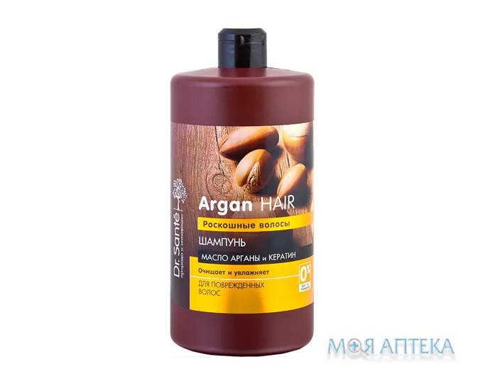 Dr.Sante Argan Hair (Др.Санте Арган Хеа) Шампунь Розкішне волосся 1000 мл