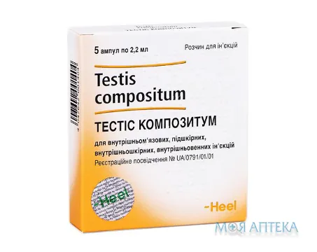 Тестіс Композитум розчин д/ін. по 2,2 мл в амп. №5 (5х1)