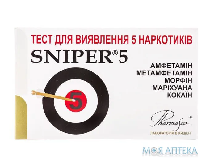 Снайпер (Sniper) 5 Тест на наркотики (марихуана, кокаїн, морфін, метамфетамін, амфетамін)