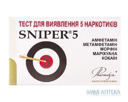 Тест-кассета Sniper (Снайпер) для одновременного определения 5 наркотиков (марихуана, кокаин, морфин, метамфетамин, амфетамин) в моче