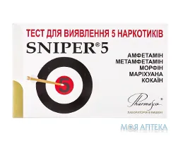 Снайпер (Sniper) 5 Тест на наркотики (марихуана, кокаїн, морфін, метамфетамін, амфетамін)