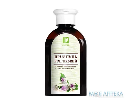 Шампунь Реп`яховий 250 мл