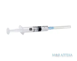 Шприц 2 мл гіподерм. 2B з голкою
