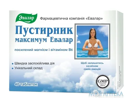 Пустирник Максимум (Форте) таблетки 0,55 г №40