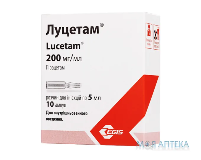 Луцетам розчин д/ін., 200 мг/мл по 5 мл (1 г) в амп. №10 (5х2)