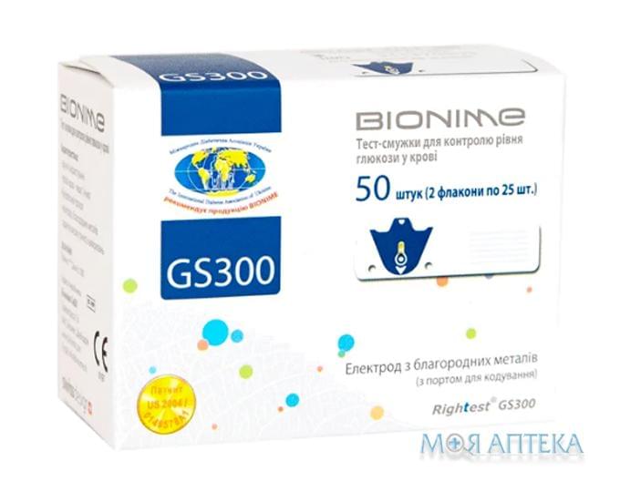 Тест-смужки Rightest Bionime (Райтест Біонайм) GS 300 №50