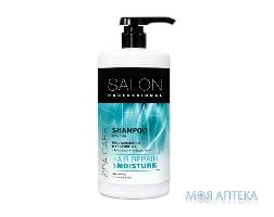 Салон Профешинал (Salon Professional) Шампунь для волосся Відновлення та зволоження 1000 мл