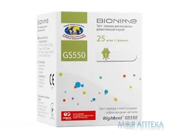 Тест-смужки Rightest Bionime (Райтест Біонайм) GS 550 №25