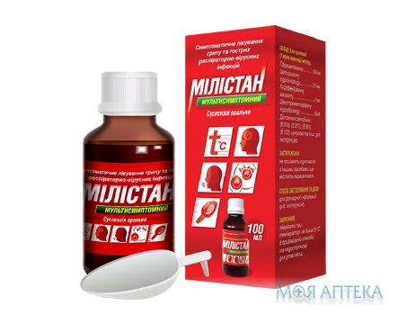 Мілістан Мультисимптомний суспензія ор. по 100 мл у флак.