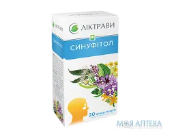 Синуфітол фіточай по 1,5 г в філ.-пак. №20