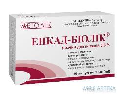 Энкад-Биолек р-р д/ин. 3,5% амп. 3 мл №10