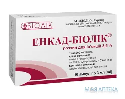 Енкад-Біолік р-н д/ін. 3,5% амп. 3 мл №10