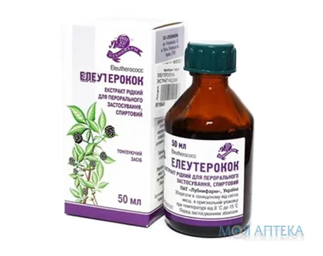 Елеутерокок екстракт рідк. перорал. спирт. 50 мл фл.