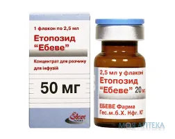 Етопозид Ебеве конц. д/р-ну д/інф. 50 мг/2,5 мл фл. №1