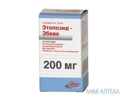 Етопозид Ебеве конц. д/р-ну д/інф. 200 мг/10 мл фл. №1