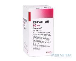 Ебрантил капс. 60 мг №50