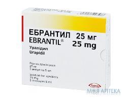 Ебрантил р-н д/ін. 25 мг амп. 5 мл №5