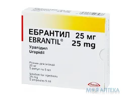 Ебрантил р-н д/ін. 25 мг амп. 5 мл №5