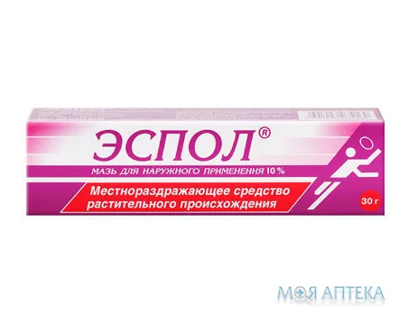 Еспол мазь туба 30 г №1