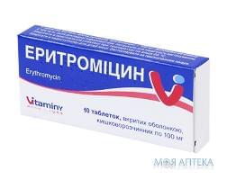 Еритроміцин табл. п/о кишечно-раств. 100 мг блистер №10
