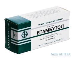 Етамбутол табл. 0,4г №50