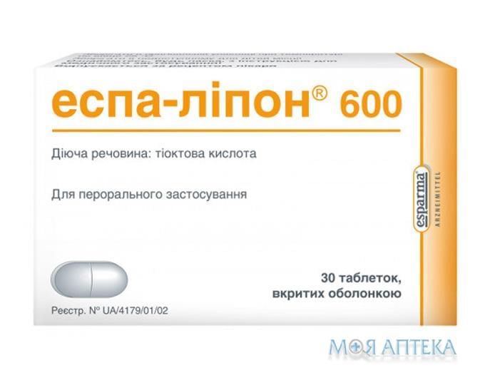 Еспа-Ліпон 600 табл. п/о 600 мг №30