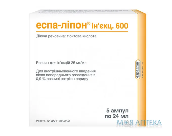 Еспа-Ліпон Ін`єкц. 600 р-н д/ін. 600 мг амп. 24 мл №5