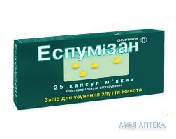Еспумізан капс. м`які 40 мг №25
