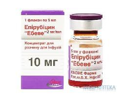 Эпирубицин Эбеве конц. д/п инф. р-ра 10 мг фл. 5 мл №1