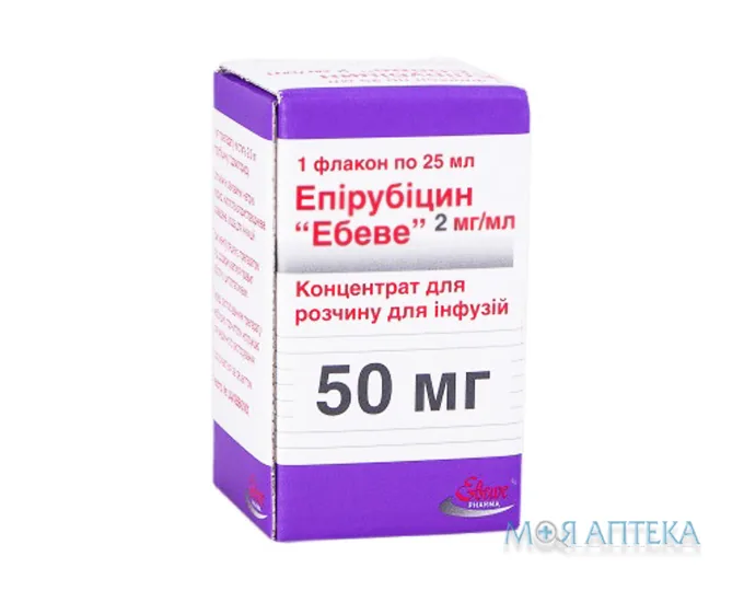 Епірубіцин Ебеве конц. д/п інф. р-ну 50 мг фл. 25 мл №1