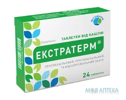 Екстратерм табл. блистер №24