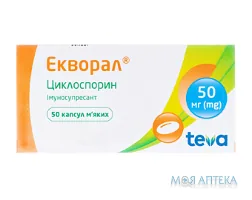 Екворал капс. м`які 50 мг №50