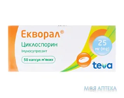 Екворал капс. мягкие 25 мг блистер №50