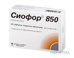 Сиофор табл. п/о 850 мг №60 Berlin-Chemie/Menarini Group (Германия)