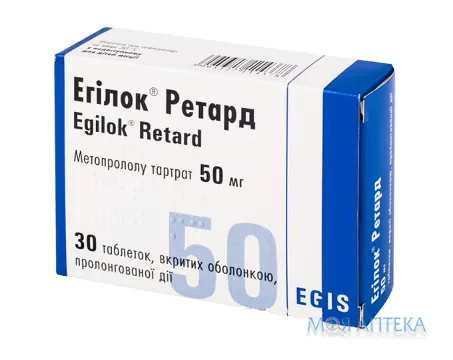 Егілок Ретард табл. пролонг. дейст., п/о 50 мг блистер №30