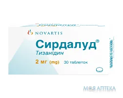 Сирдалуд таблетки по 2 мг №30 (10х3)