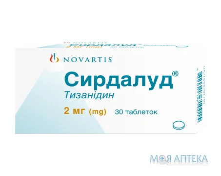 Сирдалуд таблетки по 2 мг №30 (10х3)