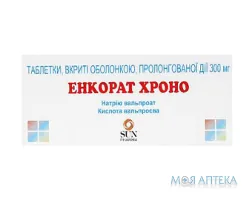 Енкорат Хроно табл. пролонг. дейст., п/о 300 мг стрип №30