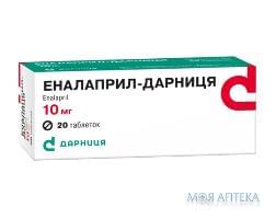Еналаприл-Дарниця табл. 10 мг №20