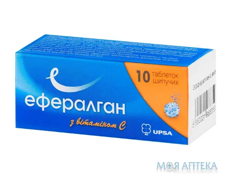 Ефералган З Вітаміном С табл. шип. туба №10