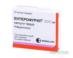 Ентерофурил капс. 200 мг №16