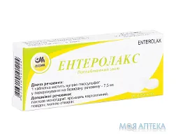Ентеролакс табл. 7,5 мг №10