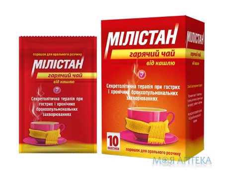 Мілістан Гарячий Чай Від Кашлю пор. д/оральн. р-ну пакетик 6 г №10
