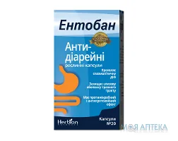 Ентобан капс. №20