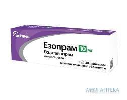 эзопрам таб. п/пл. об. 10 мг №30