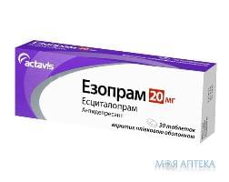 Езопрам таблетки, в/плів. обол., по 20 мг №30 (10х3)