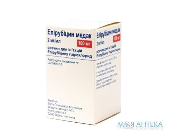 Эпирубицин Медак р-р д/ин. 2 мг/мл фл. 50 мл №1